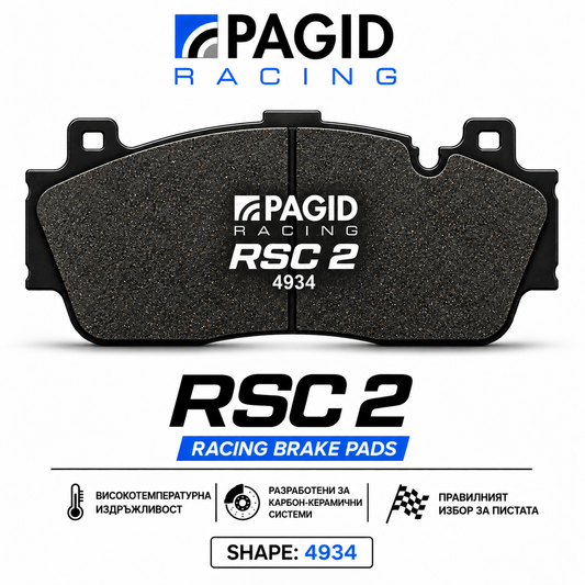 Накладки Pagid RSC2 Карбон Керамика F8X M2/M3/M4 - Предна Ос - 4934