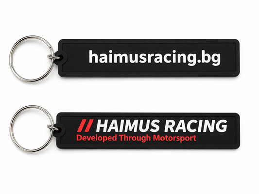 Гумен Ключодържател Haimus Racing
