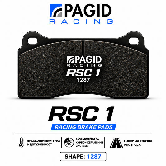 Накладки Pagid RSC1 "Карбон Керамика" - F8X M2/M3/M4 - Задна ОС -1287